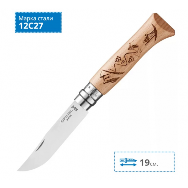 Нож OPINEL №8 ALPINE ADVENTURES нержавеющая сталь