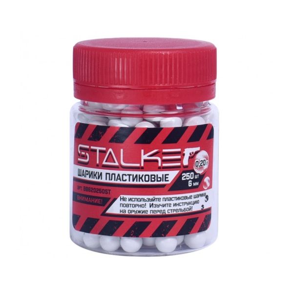Шарики пластиковые Stalker 0,20 г, 250 штук, белые